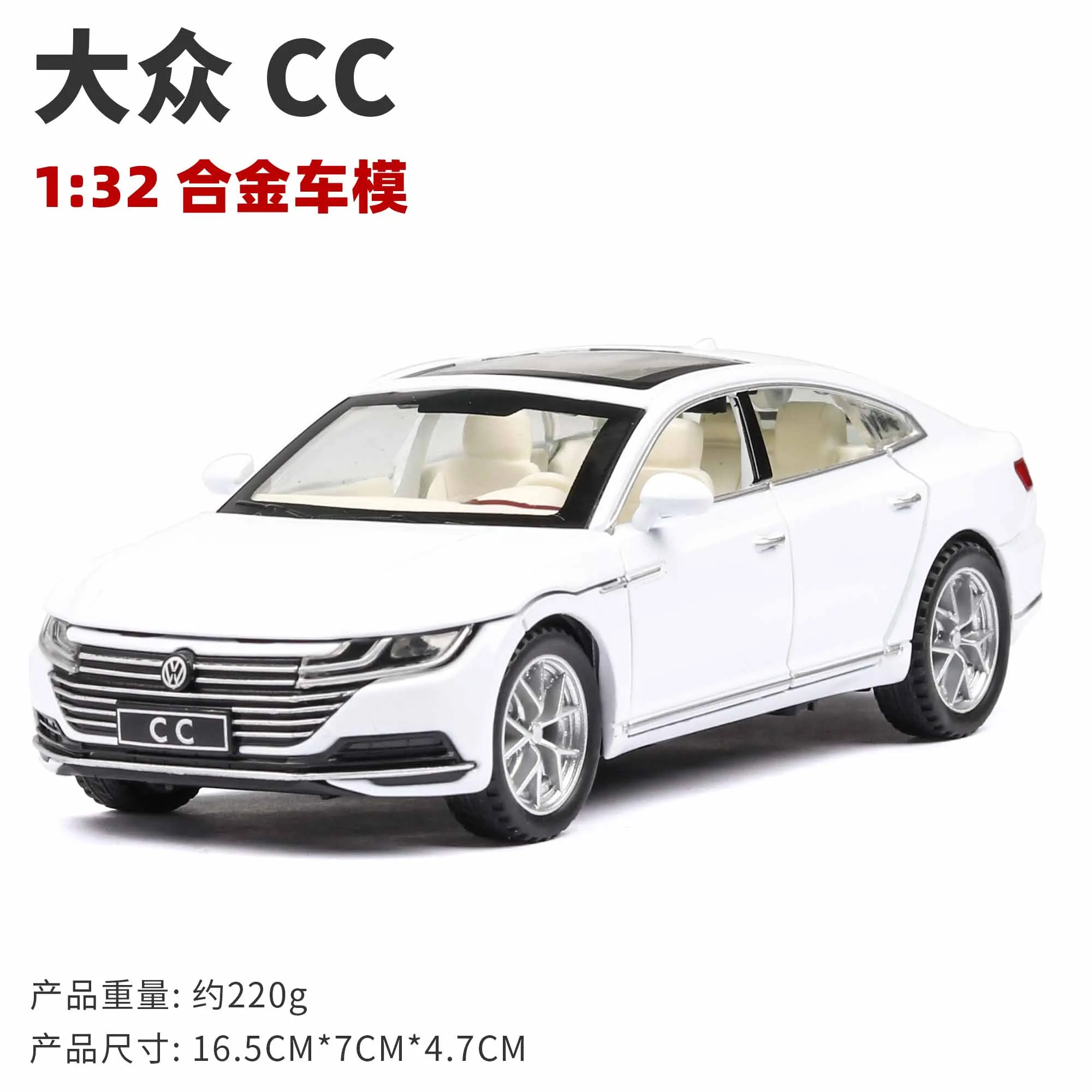 1:32 Высокая симуляция Volkswage CC со звуком и светильник Вытяните назад игрушечный автомобиль модель игрушки для Томаса и друзей радиоуправляемая модель машины - Цвет: White no box