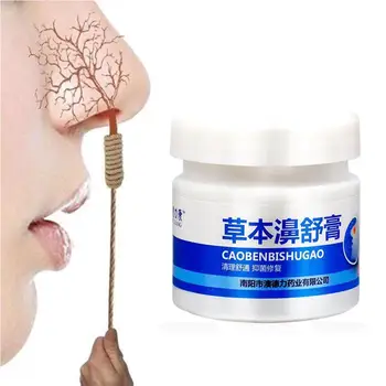 

20g Rhinitis Sinusitis Cream Nasal Ointment Antibacterial Relieve Itching Sneezing Nasal Congestion Antipruritic Ointment 1pcs