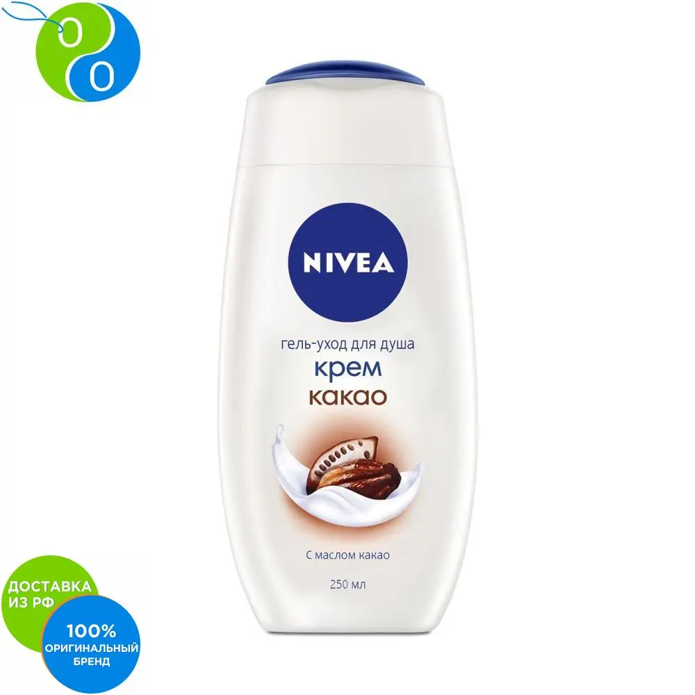NIVEA Гель уход для душа &quotКрем Какао&quot 250мл|Гели душа| |