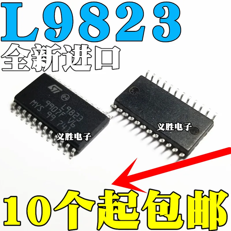 Новый и оригинальный чип L9823013 для мостового привода L9823013TR L9823 SOP24 плата
