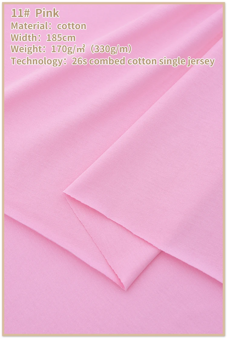 Высокое качество хлопок спандекс ребра ткань для летних футболок и топов Эластичный Джерси манжета из ткани 50 см - Цвет: COLOUR 11