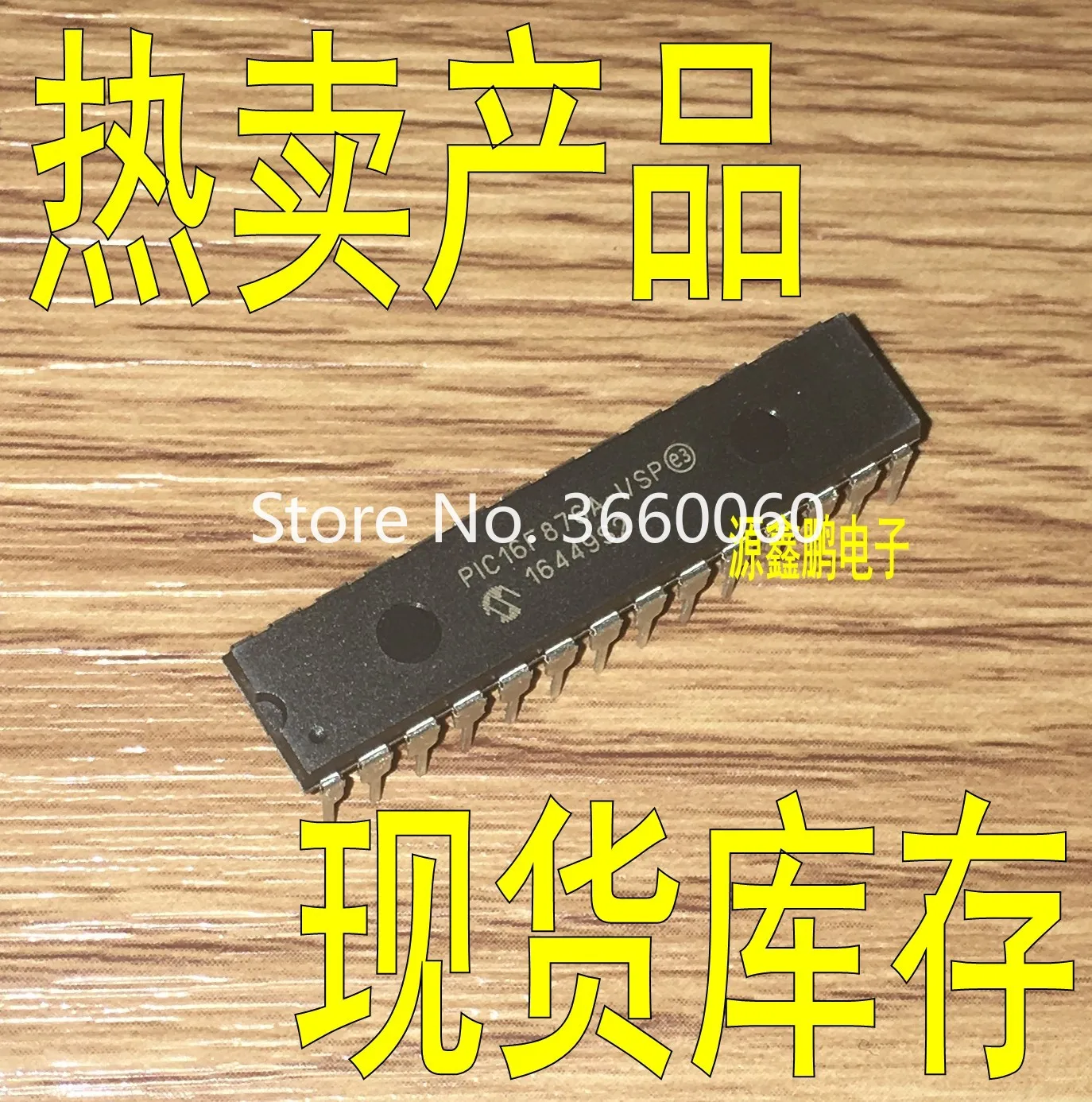 5 шт./лот PIC16F876A-I/SP DIP28 PIC16F876A