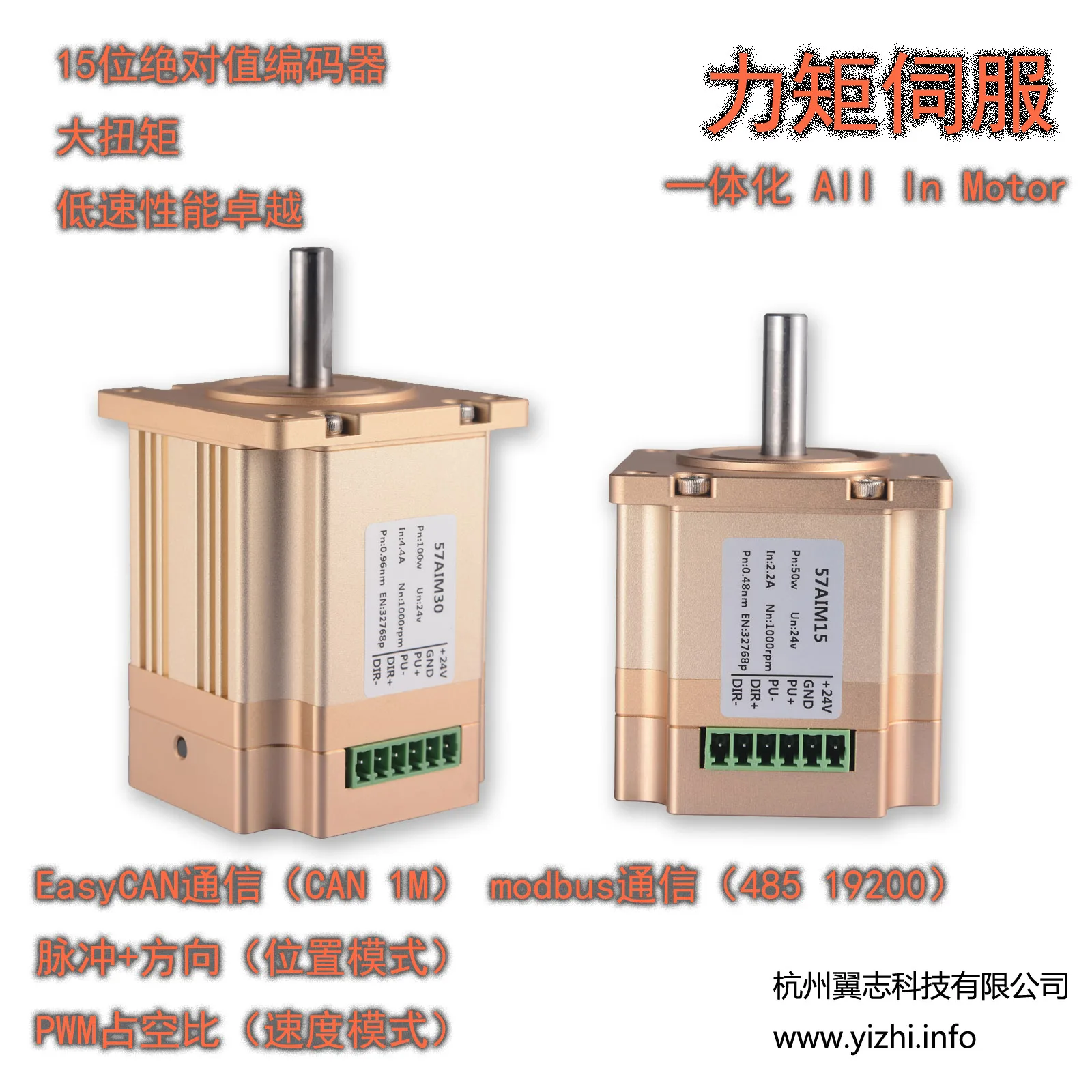 

DC Servo Motor Torque Servo Integrated Servo Robot Servo Joint Low Voltage Servo