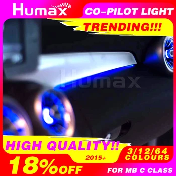 شراء12.25 إضاءة محيطة فوق صندوق القفازات لبنز W205 C Class 2015-2019 في لوحة القيادة المشتركة ذات جودة عالية سهلة التركيب