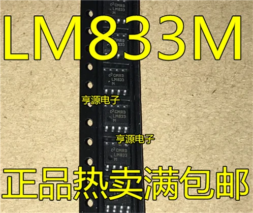 833 LM833 LM833M LM833MX SOP | Обустройство дома