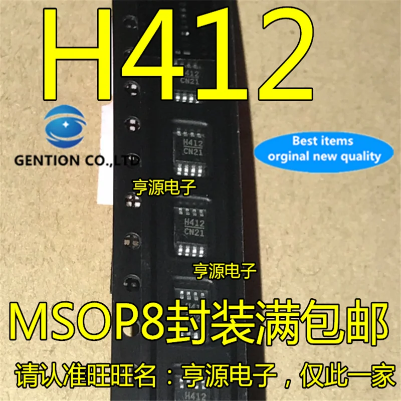 

5 шт. HMC412 HMC412MS8G H412 MSOP-8 пассивный двойной балансный смеситель чип в наличии 100% новый и оригинальный