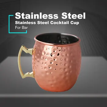 

New Moscow Mule Mug 304 Stainless Steel Food-safe Cocktail Cup Handmade Hammered Copper Plated Cups 550ml Drinking Mug