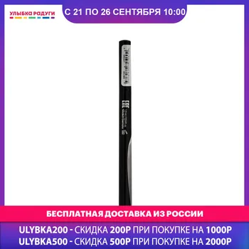 

Eyeliner Art-Visage 3114995 Улыбка радуги ulybka radugi r-ulybka smile rainbow косметика Eye liner pen pencil face Beauty Health Makeup Make up