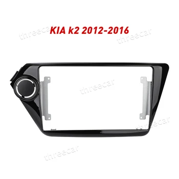 

Transition frame for KIA K2 RIO 3 2012-2017 GPS Navigation Multimedia player Autoradio
