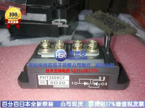PHT2508CF PHT25016 Япония силовой модуль абсолютное обеспечение качества- SZHSX