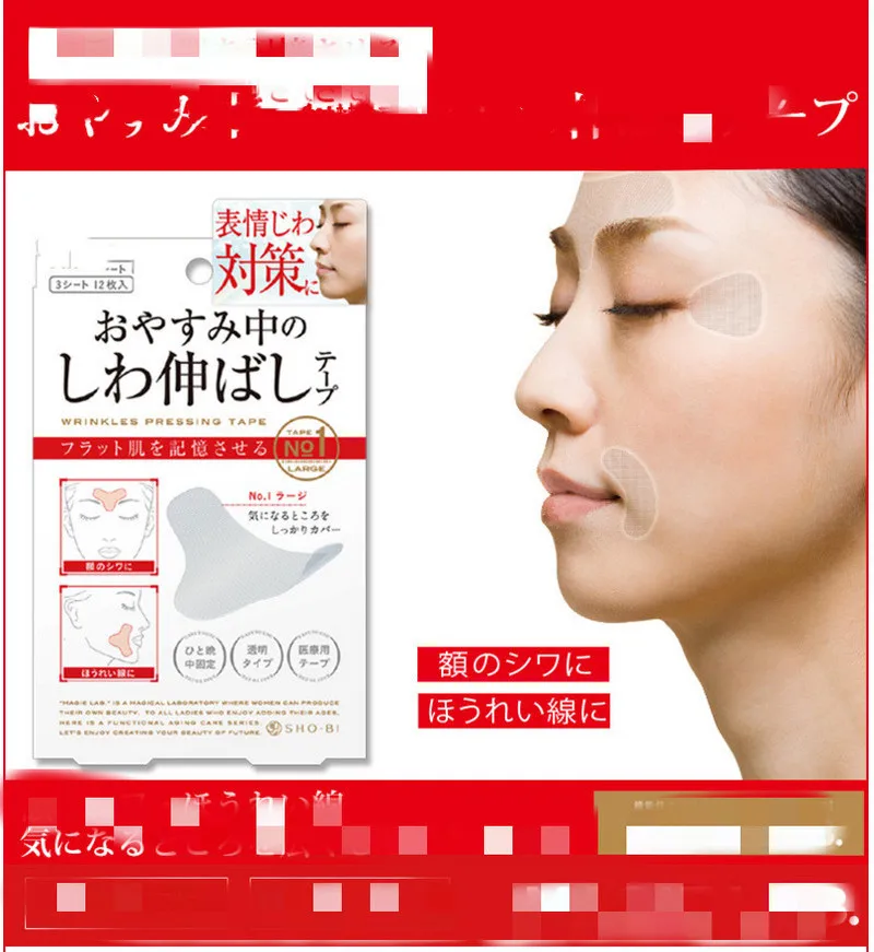 

V-Shape Lift Face Sticker Thin Face Artifact Invisible Sticker Stretch Wrinkle Beauty Paste Medical Tape Makeup Face Lift Tool