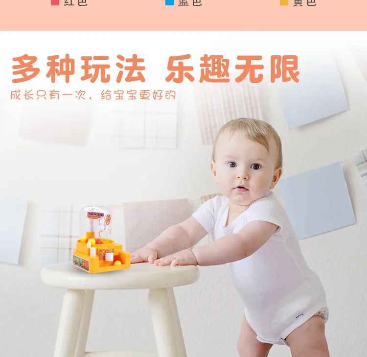 Huacheng игрушка новая Huacheng мини захват машина обучающая игрушка коготь машина ловить мяч машина ловить кран машина Hc0