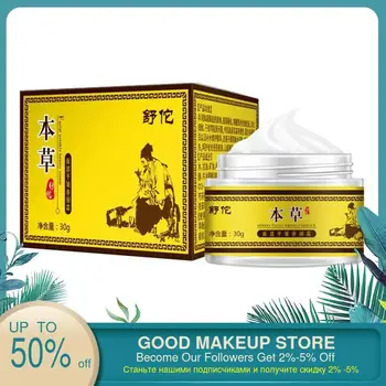 

30g Day Cream for Face and Eye Area with Retinol, Jojoba Oil, Vitamin E Reduces fine lines and brightens skin tone Cream
