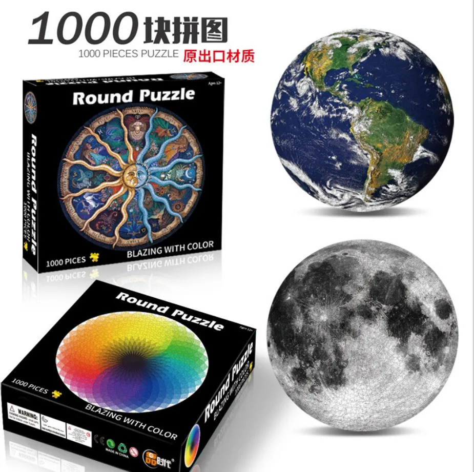 

New In Stock 1000pcs/set Colorful Rainbow Round Geometrical Puzzle Adult Kids DIY Educational Reduce Stress Toy Jigsaw Puzzle