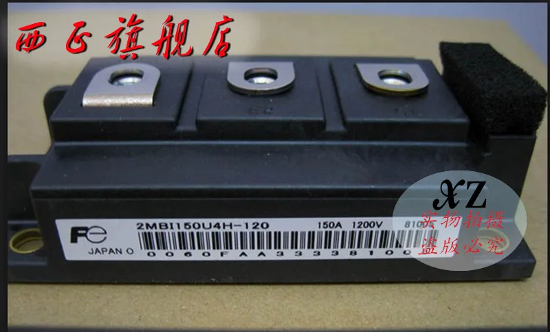 2MBI150U2A060-50 изготовлена из натурального сырья. Модуль питания IGBT, spot- XZQJD