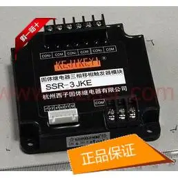 

SSR-3JKE (F/G/H/)
