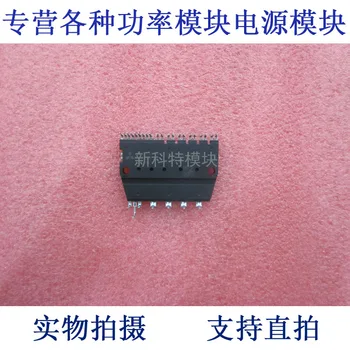 

PS21564-SP 15A600V 6 unit IPM frequency conversion velocity modulation module