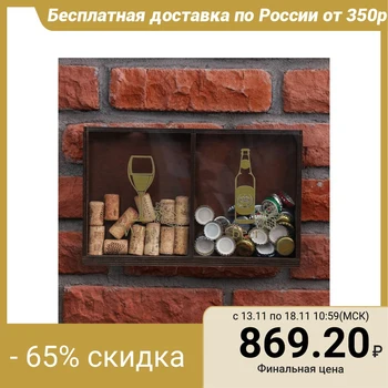 

Piggy bank for corks and lids "Wine, Beer"