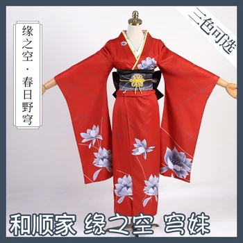 

3 Color Anime Kasugano Sora Dress Cosplay Costume Women Kimono Uniforms H