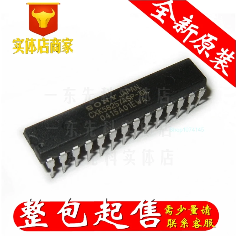 10 шт./лот CXK58257ASP-10L DIP-32/