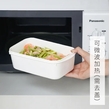 

Japan Imported Plastic Sealing Food Storage Box Refrigerator Crisper Box Vegetable Food Preservation Storage Box Fashion Storage