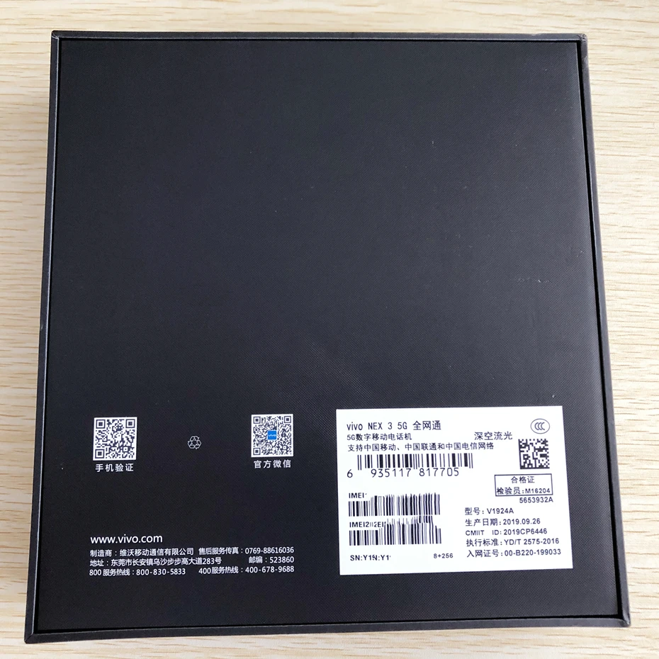 QQ图片20200526123538_副本