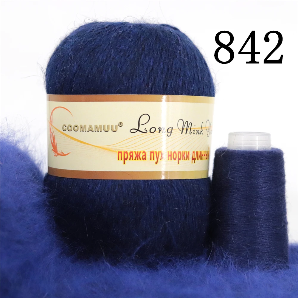 Luxurious Fluffy Mink Cashmere Yarn for Fashion Hand Knitting - 70g Bundle