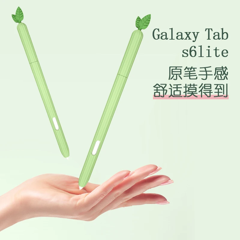 For Samsung Galaxy Tab S6 Lite Pencil Case Cover Colorful for Tablet S10 S7 S8 S9 Pen Bag Non-slip Protection Silicone Sleeve tablet case