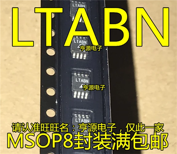 LTC6903 LTC6903CMS8 MSOP 8 LTABN|Аксессуары для демонстрационных стендов| |