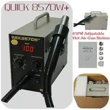 Быстрый 857DW+ паяльная станция 850 Вт Регулируемый пистолет горячего воздуха с нагревателем винтовой ветровой SMD Rework