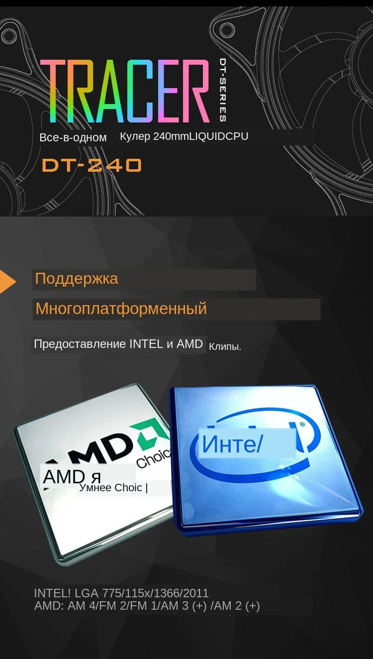 DT-240_9