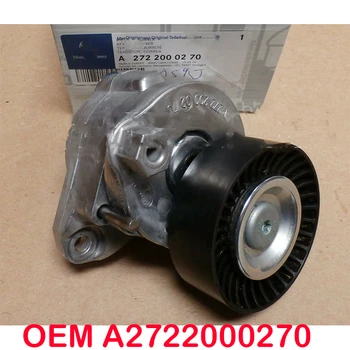 

for Mercedes-Benz C E CL ML GL G S SL CLK R Class Genuine Belt Tensioner with Pulley W251 W221 W203 W204 W209 2722000270