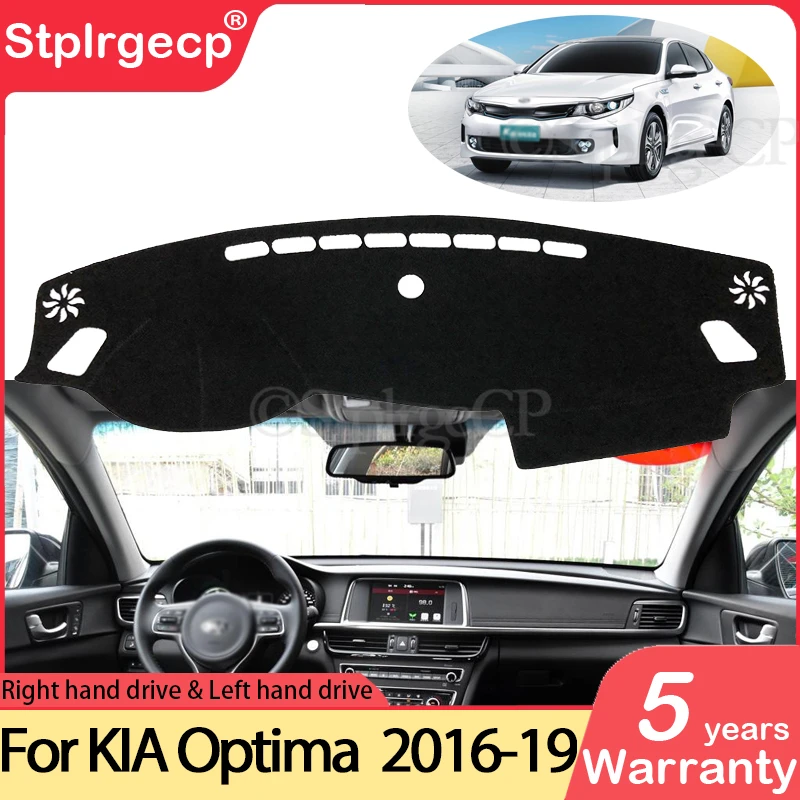 Для KIA Оптима JF 2016 2017 2018 2019 K5 Противоскользящий коврик приборной панели крышки