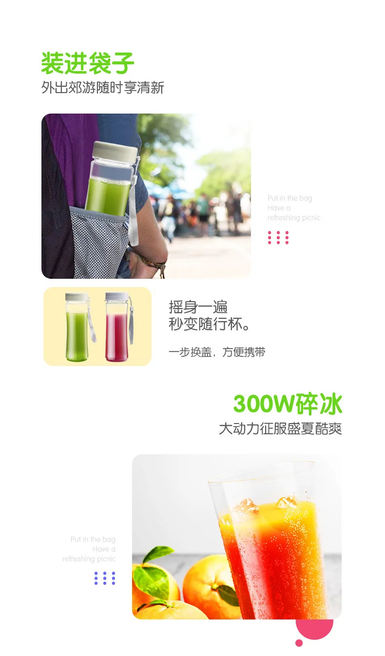 Factory Direct Selling Household Plug Juice Extractor Portable Mini Fruit Juicing Cup High-Power Electric Juice Cup on Behalf
