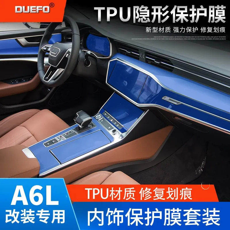 Наклейка для Audi A6L A6 C8 2018 2019 2020 Защитная пленка центрального управления Дисплей