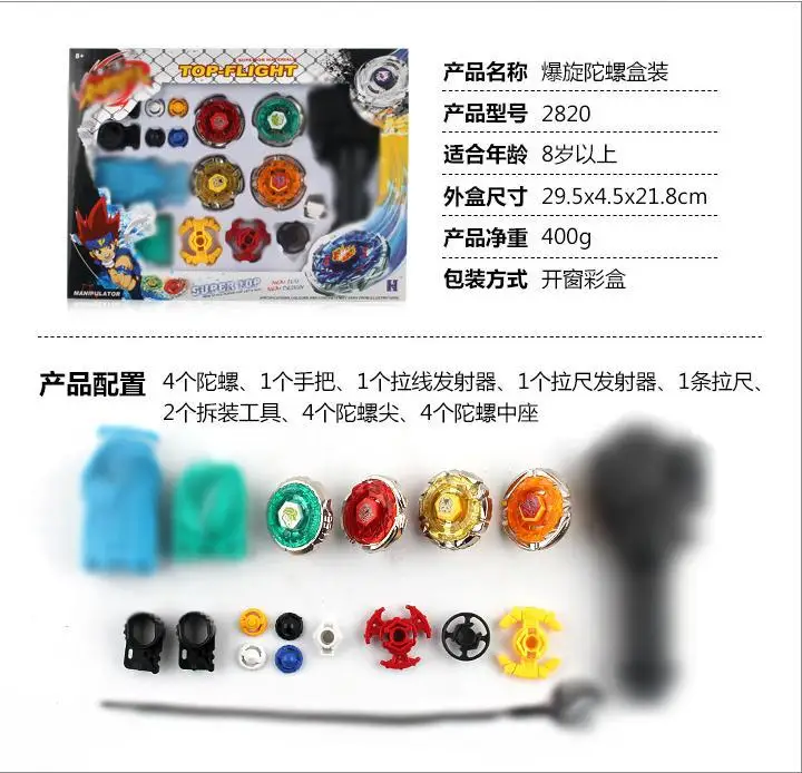 Экспорт тепла-hongyi Созвездие сплава битва Spinner игрушка beyblade Beyblade Spinner Набор