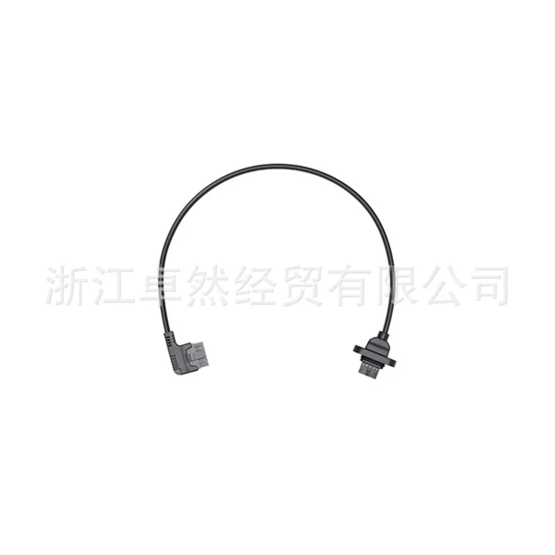

DJI Agricultural Plant Protection Machine Mg-1a/P Radar Connection Cable Unmanned Aerial Vehicle Drone Accessories