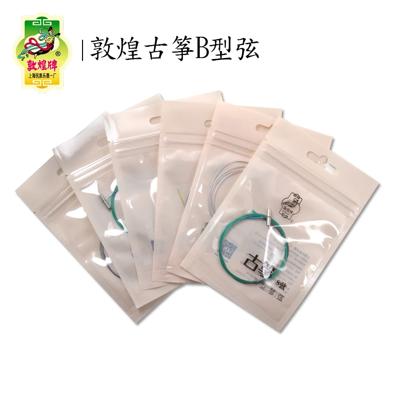 Dunhuang B type guzheng strings professional universal steel wire strings single full set of accessories