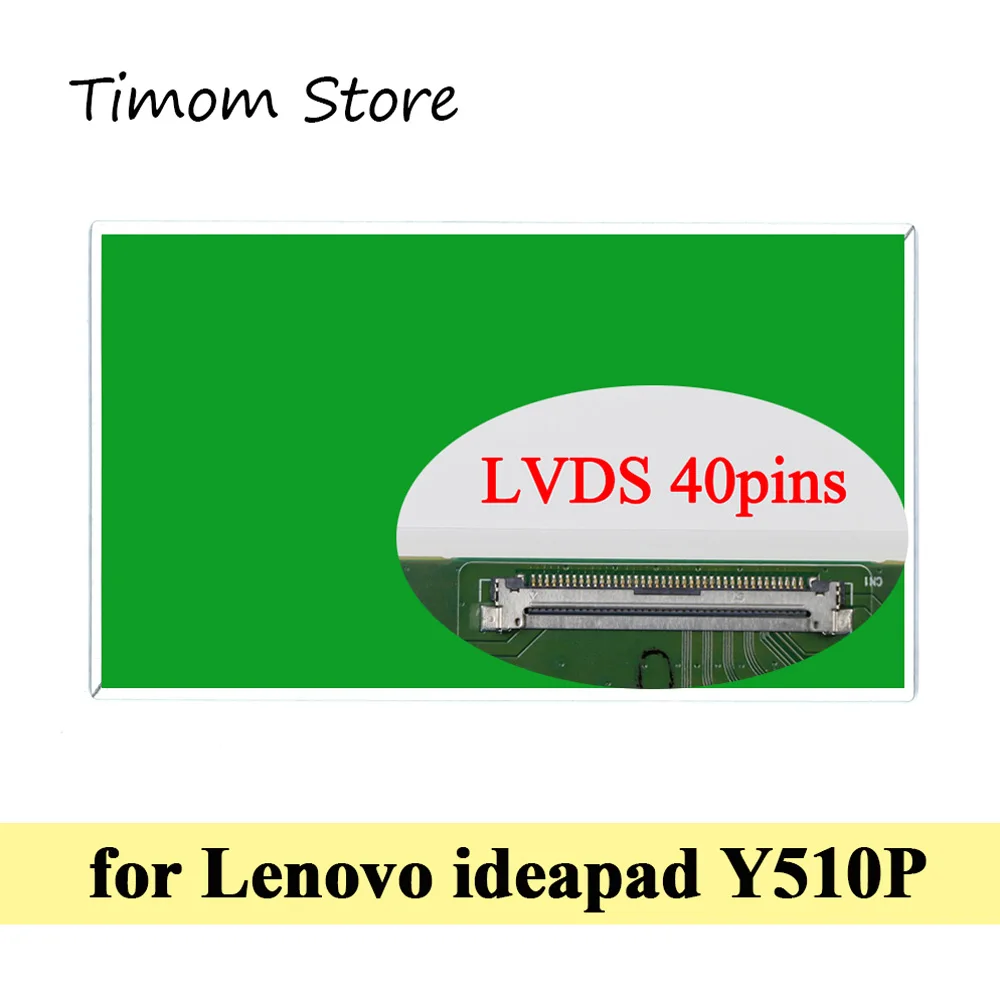 Для ideapad Y510P Lenovo 6494 20217 15 6 дюймовый ноутбук ЖК WLED экраны HD 1366*768 WXGA LVDS 40 контакты глянцевая/матовая матрица TN