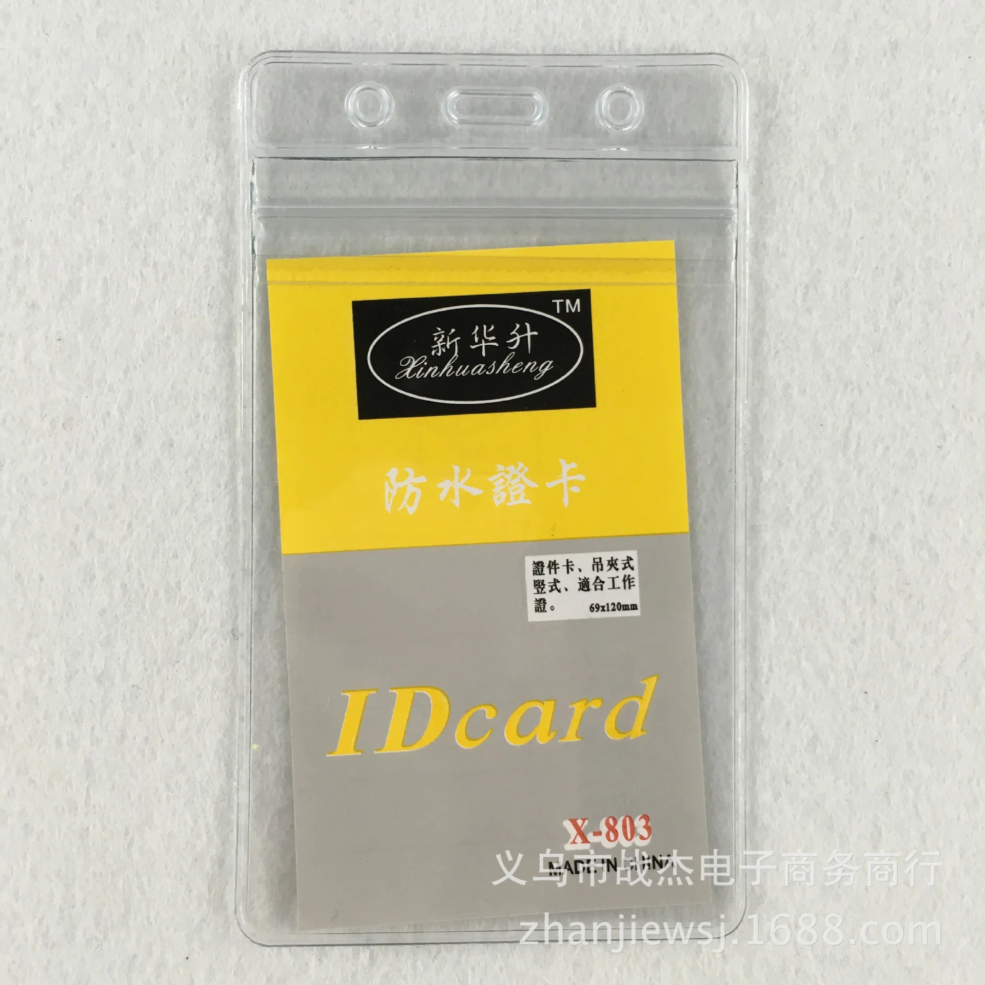 809 Waterproof Badge Transparent Certificate Holder Student's Identification Card Label Cover Wholesale Vertical Within Medium P