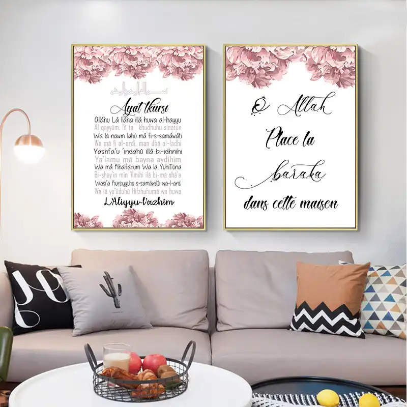 Affiche D Art Murale Islamique D Allah Tableau De Citation Quran Toile Imprimee Decoration De Religion Musulmane Decor De Salon Moderne Aliexpress