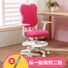 Дизайн детский стул(кабинетный) Домашний эргономичный Детский обучающий письменный стул Корректирующее сиденье Регулируемое студенческое кресло