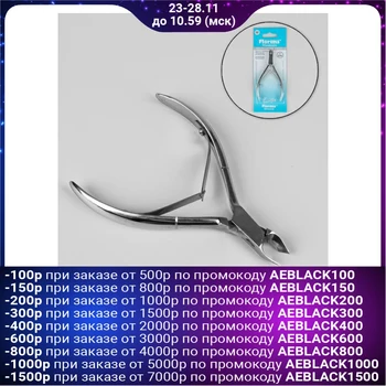 

Manicure pliers, double spring, 10.5 cm, blade length - 7 mm, silver color