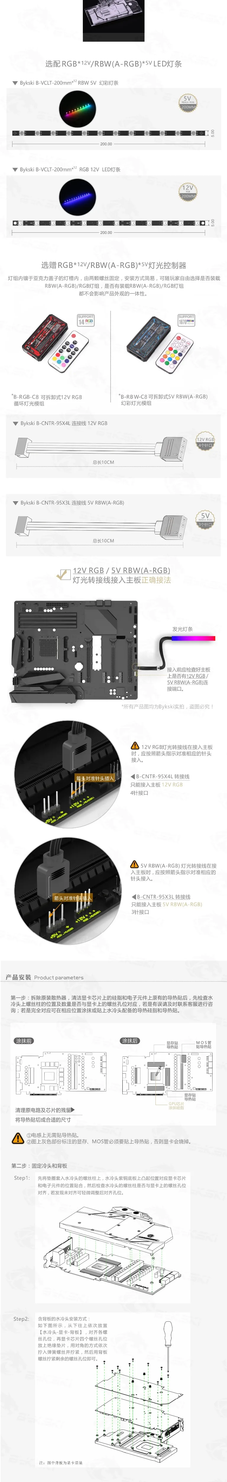 Bykski GPU Water Block for Galaxy GAINWARDRTX 2080TI HOF Full Cover Graphics Card water cooler