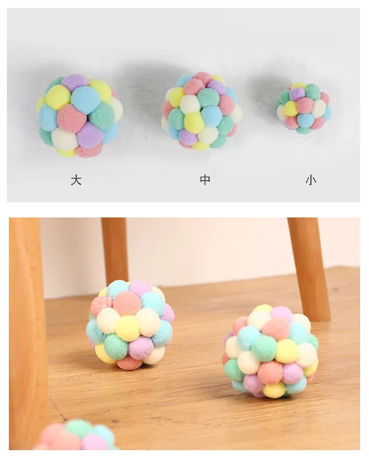 Игрушка для кошек, колокольчик, помпон, игрушка для кошек, мячик, макароны, смешанные цвета, эластичная плюшевая игрушка для кошек