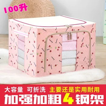 

Oxford Cloth Storage Box Fabric Foldable Large 100-Liter Clothes Storage Box Quilt Storage Artifact Storage Box