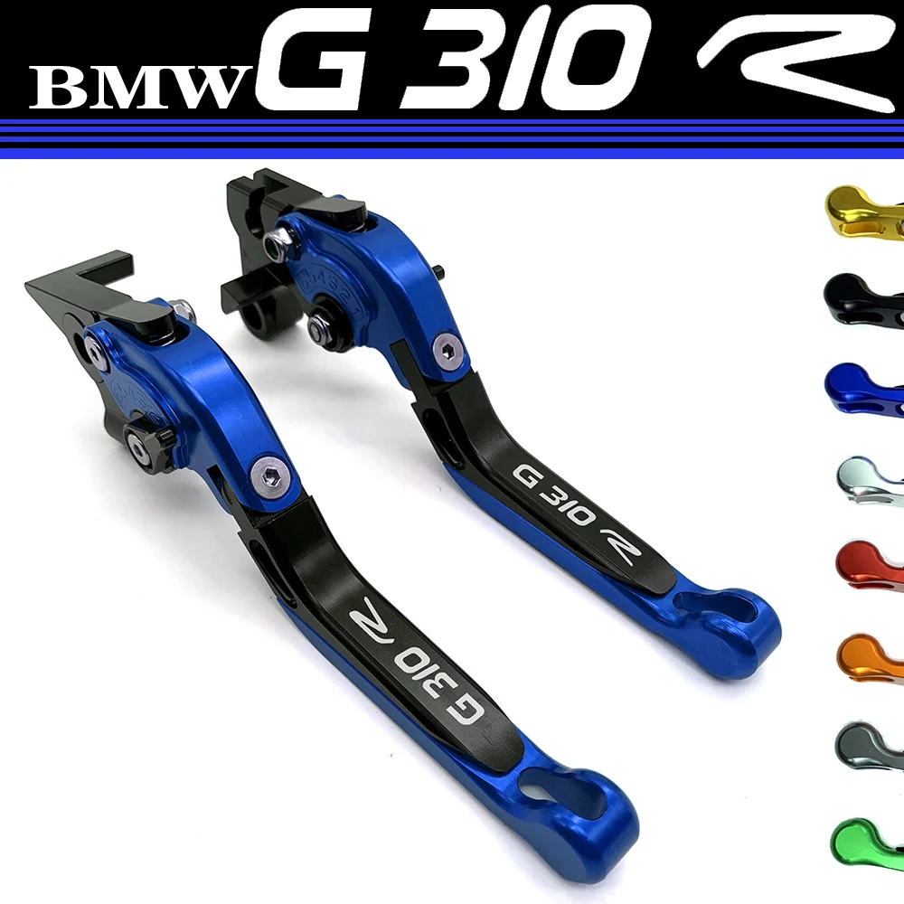 Аксессуары для мотоциклов регулируемый складной выдвижной рычаг сцепления CNC BMW