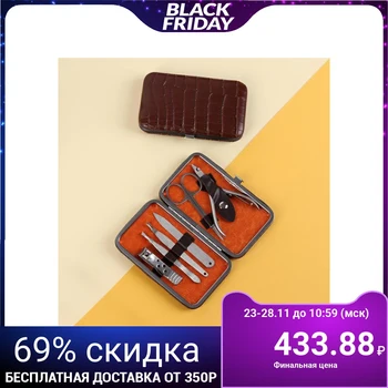 

Manicure set, 6 items, brown