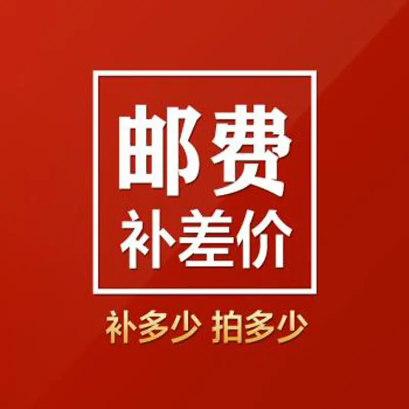Sinairyu Ссылка для покупателя чтобы оплатить дополнительную плату за опциональную
