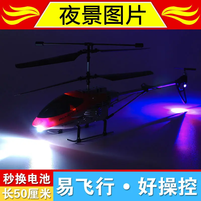 

Remote Control Aircraft 3.5 Channel 50 Cm Drop-resistant Electric Rechargeable Remote Control Helicopter
